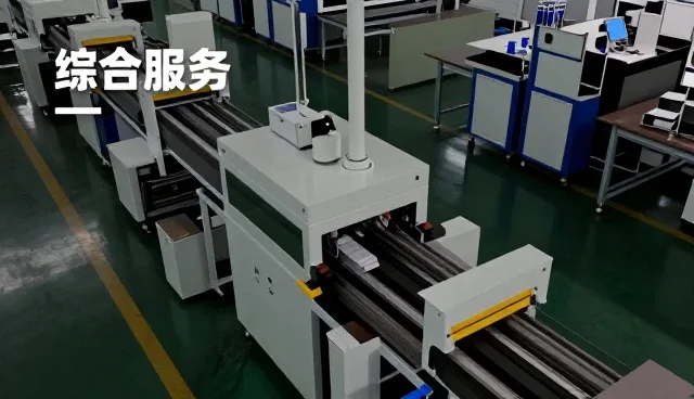 企业管理系统